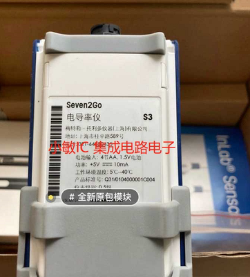 梅特勒Seven2Go便携式PH酸度计S2-Standard Kit/S2-Tkit配电极