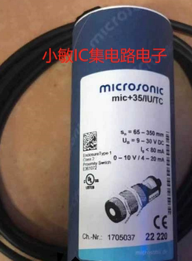 威声MICROSONIC超声波传感器mic+35/IU/TC mic+130/IU/TC/E议价