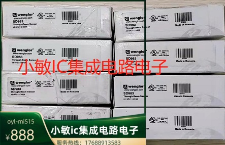 威格勒对射光电开关SD983 SK96 SK968 SM982 SN2003原装询价