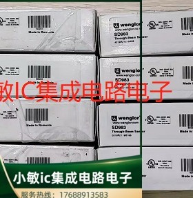 威格勒对射光电开关SD983 SK96 SK968 SM982 SN2003原装询价