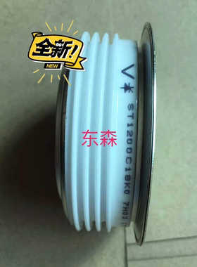 东森晶闸管   ST1200C18K0  1200V1800V   原装