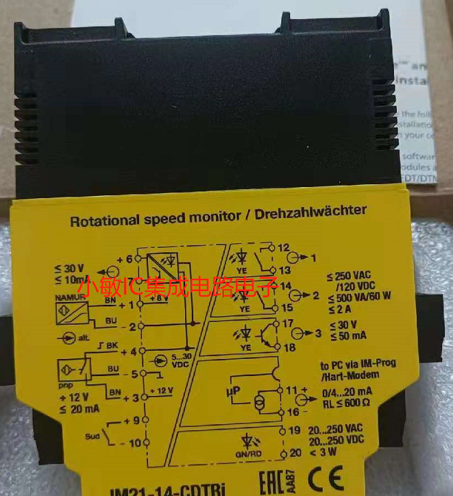 图尔克TURCK 安全栅 IM21-14EX-CDTRI 实物安全栅询价