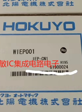 北阳光电开关传感器IEP-CN1. WIEP001原装