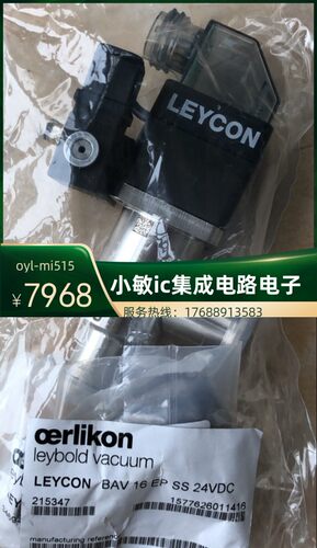 oerlikon 莱宝真空阀 LEYCON BAV16 EP SS 24VCD全新TM101
