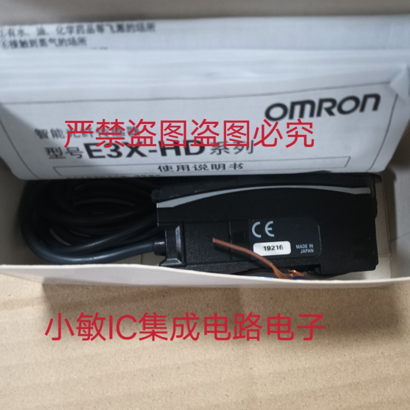 欧姆龙计数器H7CX-A4W-N V680-HS65-R E3NC-SH250H H7CX-AW-N询价