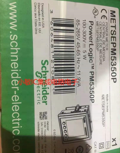 施耐德多功能电力仪表 全新原装PM5350P METSEPM5350P