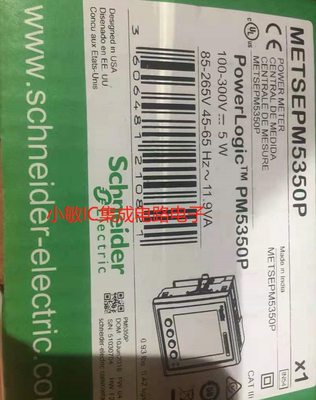 施耐德多功能电力仪表 全新原装PM5350P METSEPM5350P