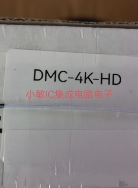 快思聪DMC-4KZ-C DM-TX-201-C DIN-1DIM4 C2N-IO HD-DA4-4K-E询价