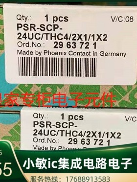 菲尼克斯继电器2963721 PSR-SCP- 24UC/THC4/2X1/1X2
