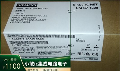 SINMENS西门子S7-1200 12776以太网交换机6GK7277-1AA10-0AA0全新