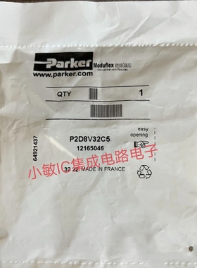 PARKER派克电磁阀P2D8V32C5 KL3056 P8SAGMFAX PVLB113618询价