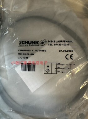 SCHUNK雄克0301478 0301578 0301569 5523132 0301371询价0301474