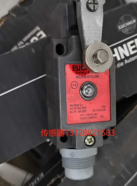 全新原装 安士能行程开关 型号  NZ2HS -511L060