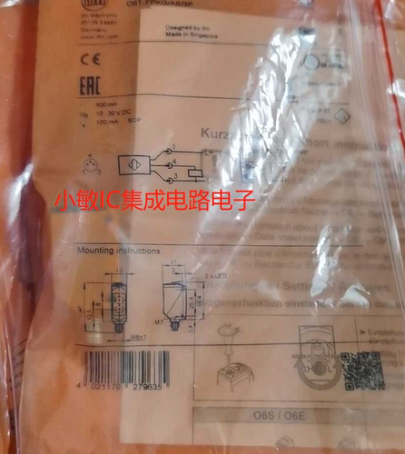 易福门IFMO6T201 O6H203 O6H200 O6H204 O6H202 O6H214 议价