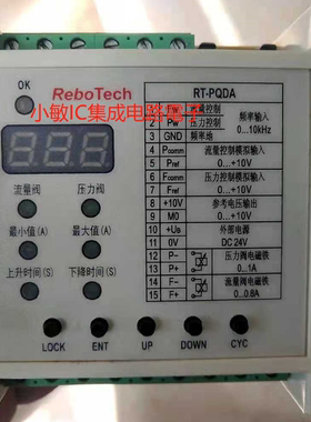 rebotech模拟数量放大板HT-PQDA RT-PQDA