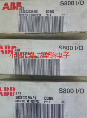 ABB模块DO801/DO802/DO810/DO815/DO818/DO820/DO821现货询价