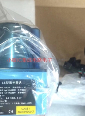 科力   LS1027D  激光雷达全新原装现货询价