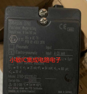 萨姆森定位器防爆SAMSON 1021110.02议价 3760