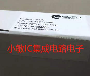 宜科模块BCDP-1600P-M12 FCPN-16UP-M12 SPEI-GW-001 全新未拆封