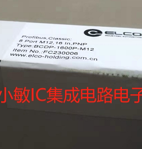宜科模块BCDP-1600P-M12 FCPN-16UP-M12 SPEI-GW-001 全新未拆封
