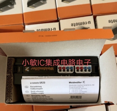 魏德米勒UR20-FBC-PN-IRT-V2 UR20-16D1-N UR20-8DI-PN-FSPS-V2询
