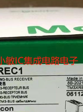 施耐德可编程模块TM3DM8R/TM3TM3/TM3DQ16R/TM3XREC1询价