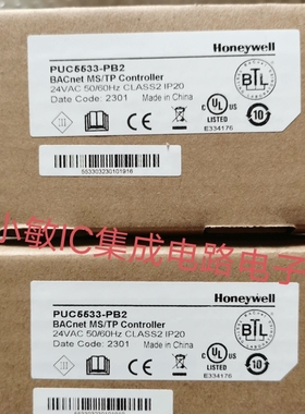 PUC5533-PB2 PUC5533 霍尼韦尔DDC楼宇自控器PUB6438SR询价
