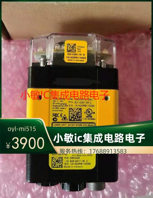 全新原装康耐视COGNEX条码扫描器DM302X 825-0617-1R