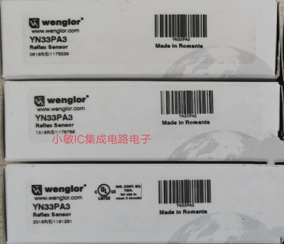 威格勒YM24PAH2ABF HM24PA2 HM24PCT2 YN33PA3 HN22PA3 P1KH006询