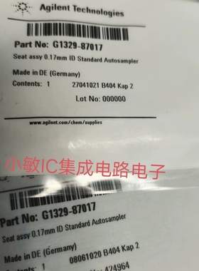安捷伦针坐G1329－87017 G7129-87200 5181-3354 G7129-87200询价