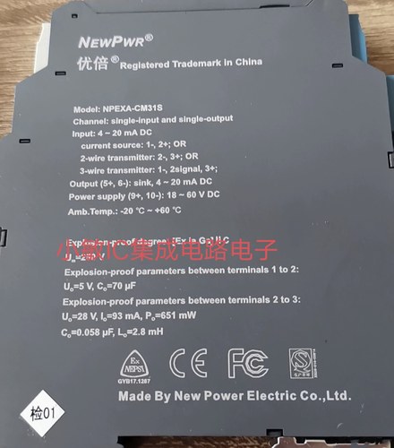 优倍安全栅NpExA一cM31s NPEXA-C31P
