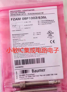 全新原装堡盟接近开关FZAM 08P1002/S35L