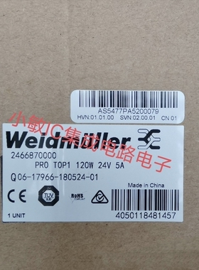 魏德米勒电源2466870000 2466850000 147810000 2466890000询价