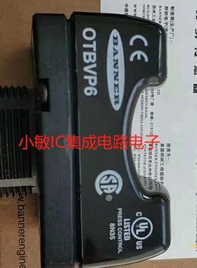 BANNER邦纳OTBVN6触摸式光电按钮OTBVP6 OTBVR81QD OTBVP6QD议价