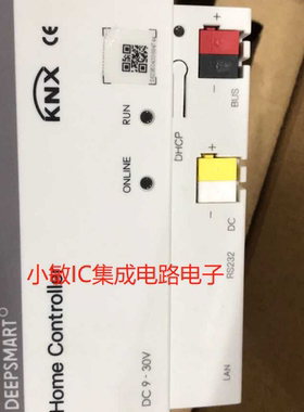全新原装DEEPSMART智能家居KNX网络网关 DC9-30W
