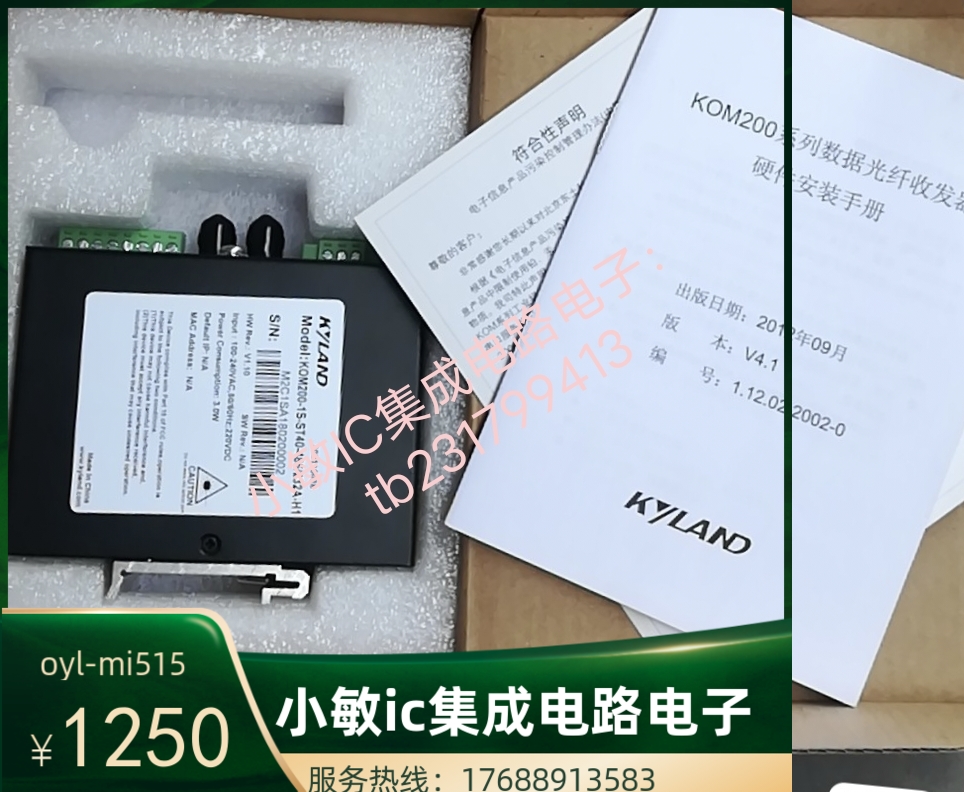 东土双模光纤收发器KOM200-1S-ST40-485/232A-H1全新原装