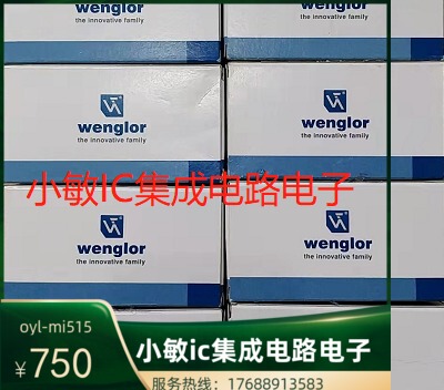 威格勒LN89PA3 SN2003 HN33PA3，UMD123U035 LD86PA光电开关询价