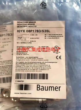 瑞士Baumer堡盟IGYX 08P17B3/S35L IGYX 12P17B3/S14L实拍