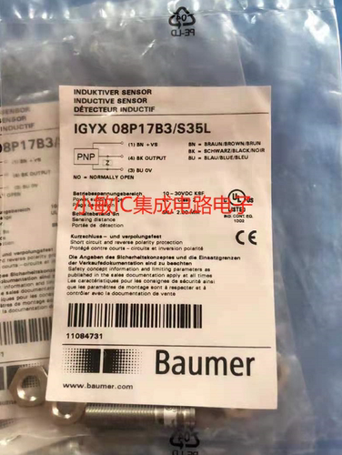 瑞士Baumer堡盟IGYX 08P17B3/S35L IGYX 12P17B3/S14L实拍