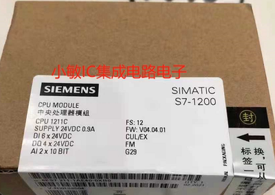 西门子PLC S7-1200 CPU 1211C 1212C 1214C 1215C 1217C 议价