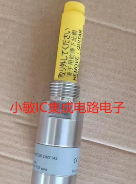 Vaisala维萨拉DMT143/142微型露点测量变送器温湿度变送器露点仪