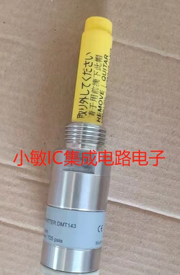 Vaisala维萨拉DMT143/142微型露点测量变送器温湿度变送器露点仪