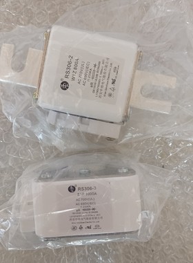 西安中熔熔断器RS306-2 w1z 800A RS306-3 s1p 1000A 900A 600A