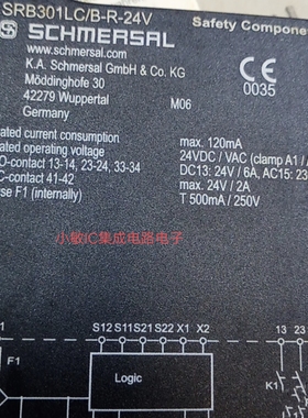 施迈赛继电器实图SRB301LC/B-R,SRB301LC/B全新原装
