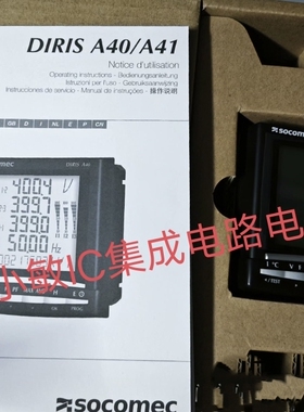 溯高美多功能表48250403 48250201 MULTIS L40  15993020询价