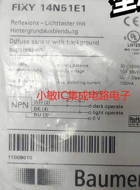 原装Baumer堡盟漫反射式光电传感器 FIXY 14N51E1