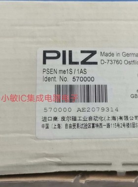 皮尔兹开关570000570001 570004 570005 570710 570520询价570510