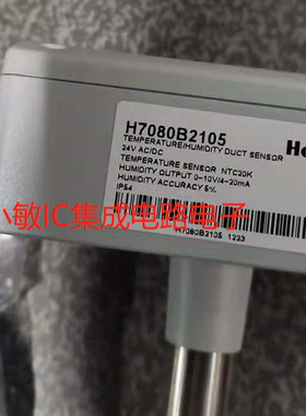 霍尼韦尔H7080B3273 3272 2103 2105 3243 3103 温湿度传感器询价
