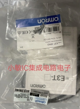 欧姆龙光电开关E3T-SR43 E3JK-DR12-C E3Z-T61A E3ZG-R86-S询价