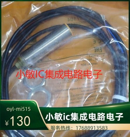 IFM易福门接近开关IG7104 IG5319 IGS239 IGS241 IGM202接近开关